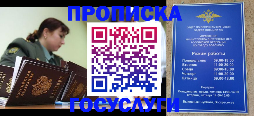 миграционный учет в Тюменской области