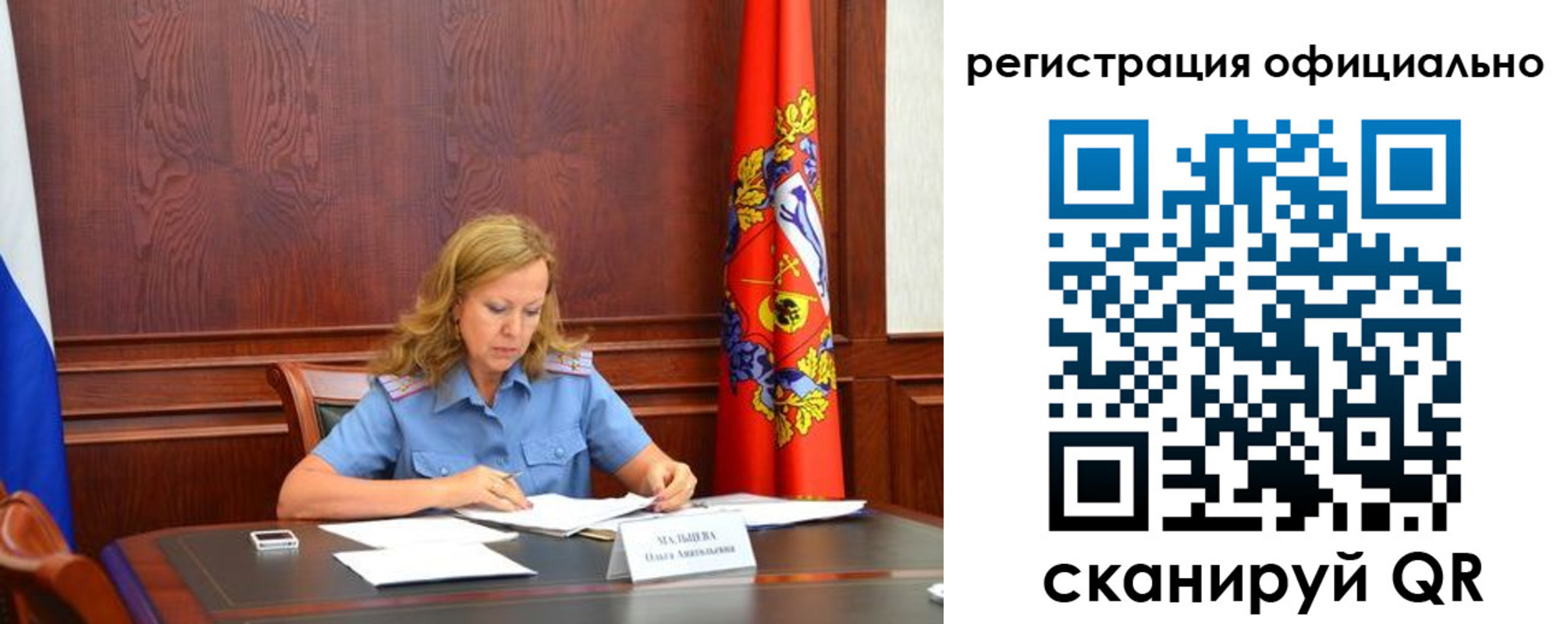 прописка регистрация в Тюменской области