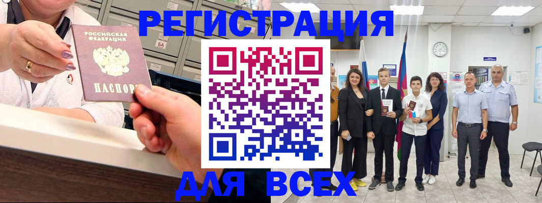 временная регистрация гарантия в Тюменской области